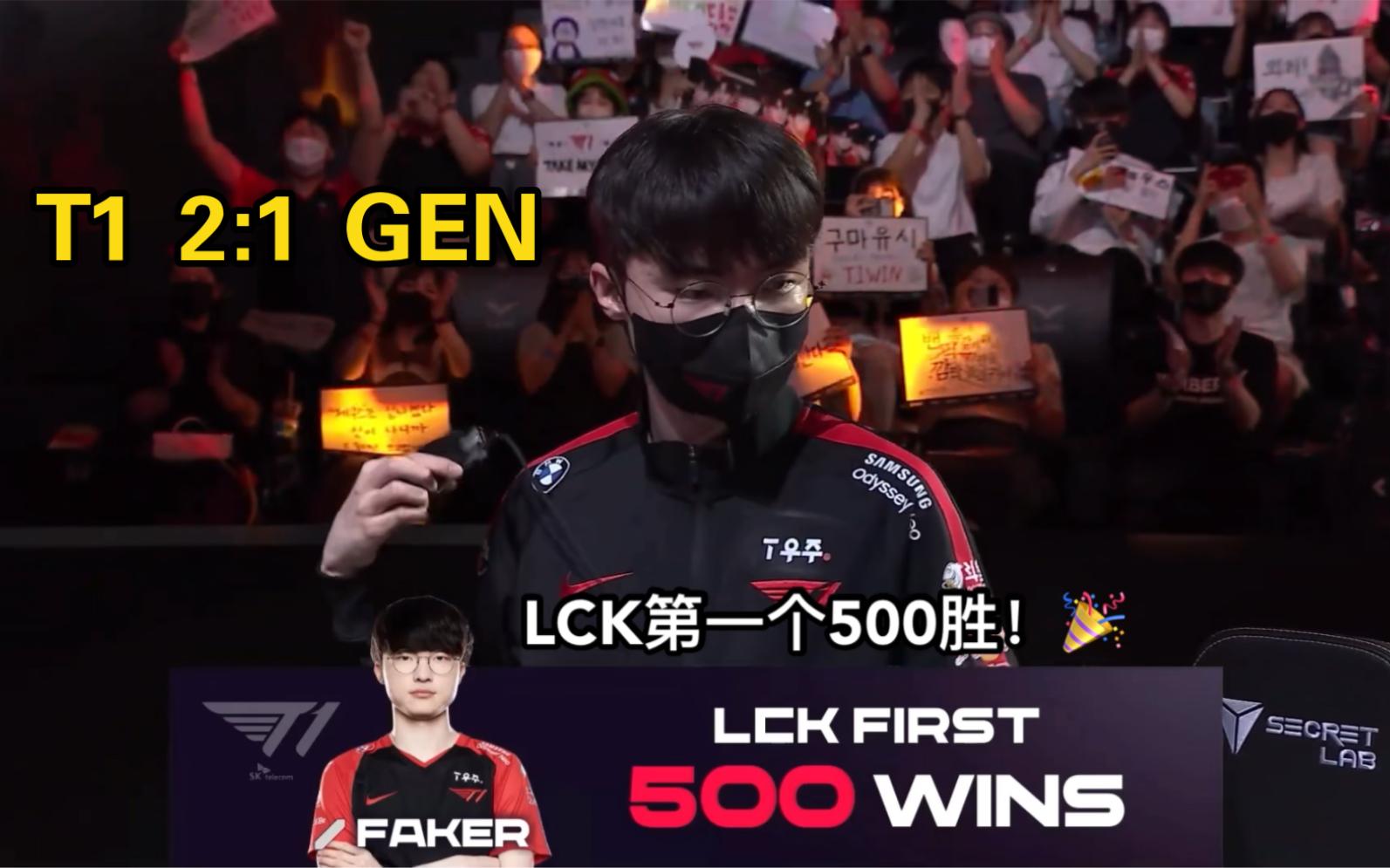 DRX碾压IG,Faker团战一打五焦点之战四强赛,让粉丝疯狂欢呼 DRX碾压IG,Faker团战一打五焦点之战四强赛,让粉丝疯狂欢呼