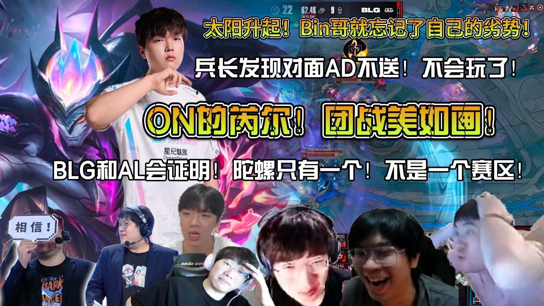 G2横扫PSG,Perkz线上压制力十足宿命之战四强赛,留下经典瞬间 G2横扫PSG,Perkz线上压制力十足宿命之战四强赛,留下经典瞬间