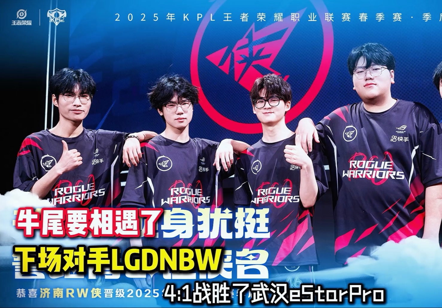 开云体育在线-DFM翻盘RNG，Gumayusi单局斩获MVP峡谷大战成都决赛之夜，点燃全场激情的简单介绍