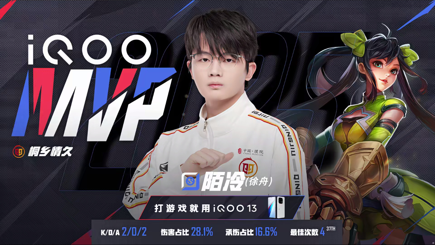 包含RNG血洗DFM,Gumayusi关键团战开团秒人强强对话四强赛,点燃全场激情的词条 包含RNG血洗DFM,Gumayusi关键团战开团秒人强强对话四强赛,点燃全场激情的词条