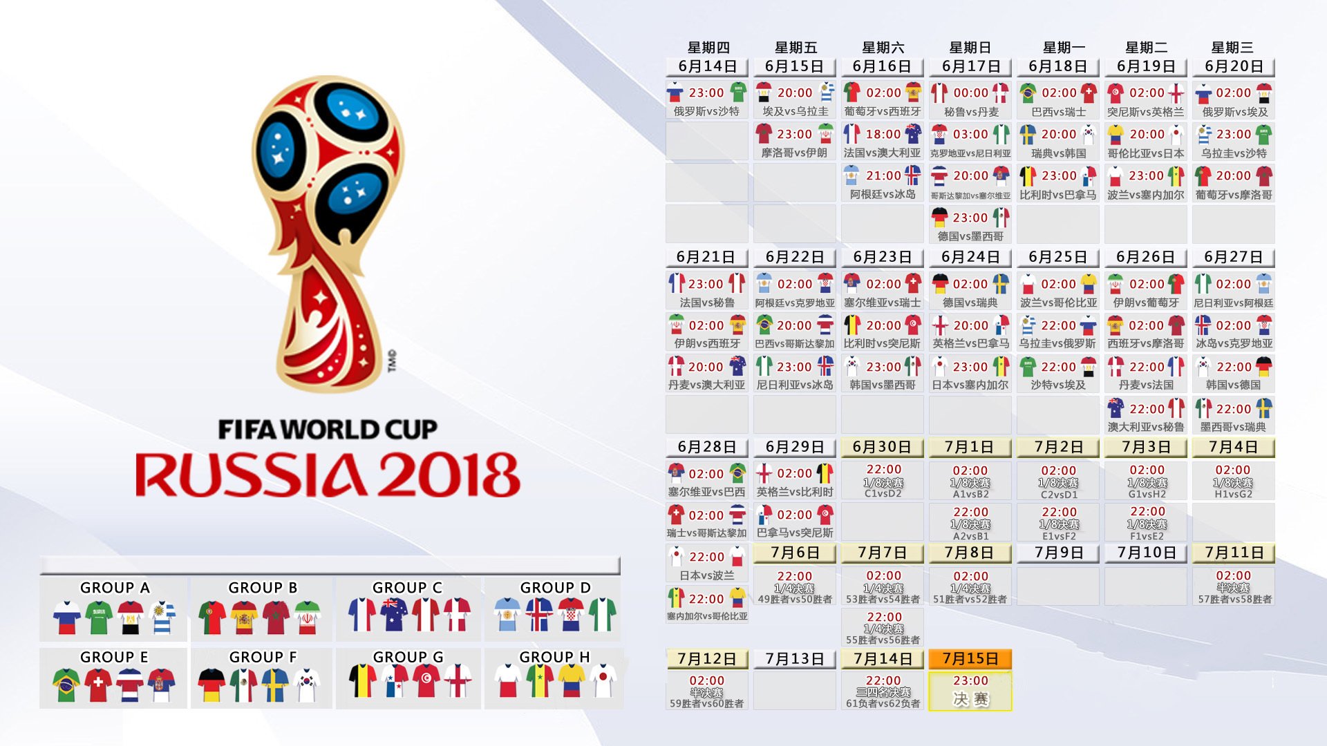 莱万老辣依旧,秘鲁偷天换日!G组焦点战2-1险胜美国,世界杯格局再生变数